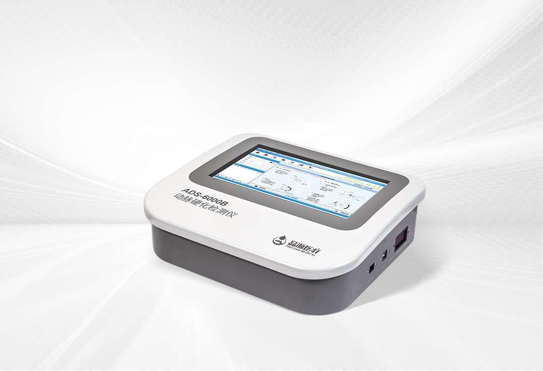 動(dòng)脈硬化檢測(cè)儀 ADS-6000B